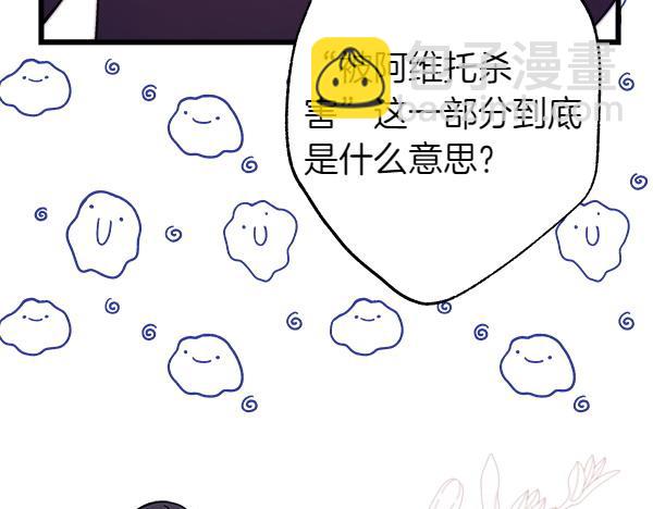 第106话 迟来的愧疚(1/6)-第114话