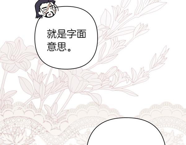 第106话 迟来的愧疚(1/6)-第114话