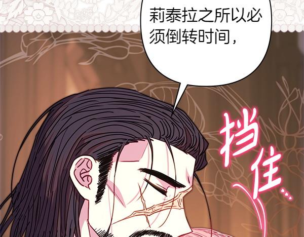 第106话 迟来的愧疚(1/6)-第114话