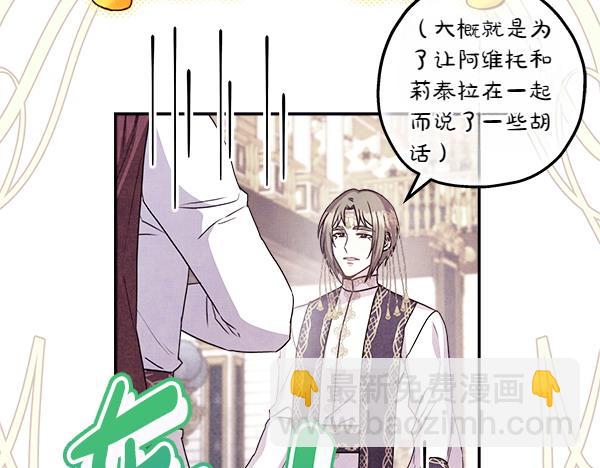第106话 迟来的愧疚(1/6)-第114话