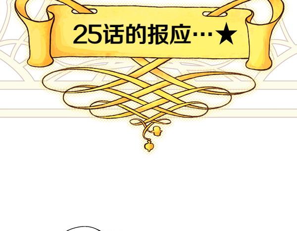 第106话 迟来的愧疚(1/6)-第114话