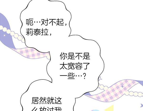 第106话 迟来的愧疚(1/6)-第114话