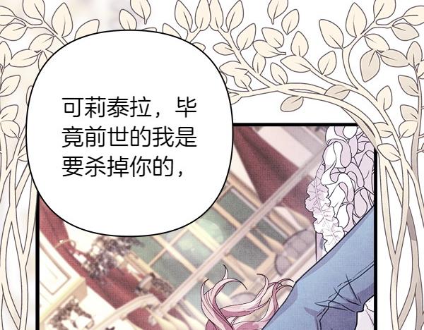 第106话 迟来的愧疚(1/6)-第114话