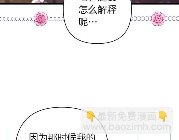 第106话 迟来的愧疚(1/6)-第114话