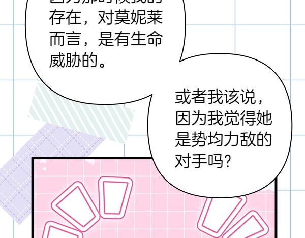 第106话 迟来的愧疚(1/6)-第114话