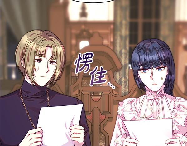 第106话 迟来的愧疚(1/6)-第114话