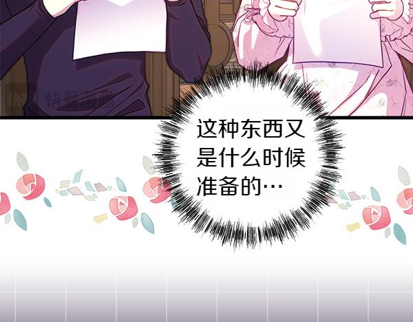 第106话 迟来的愧疚(1/6)-第114话