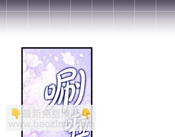 第106话 迟来的愧疚(1/6)-第114话