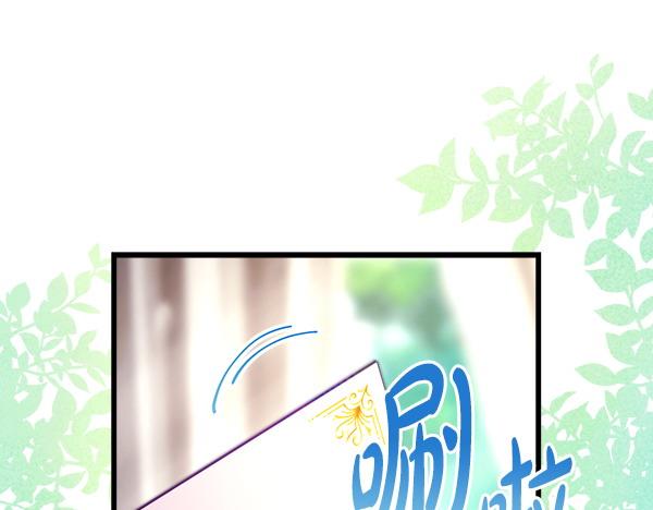 第108话 不怀好意的邀请(1/5)-第116话