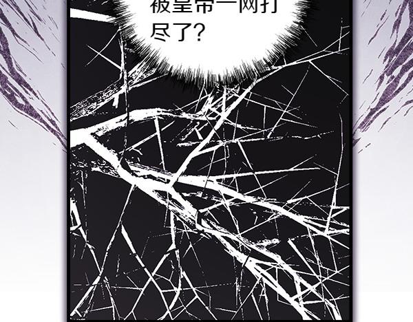 第108话 不怀好意的邀请(1/5)-第116话