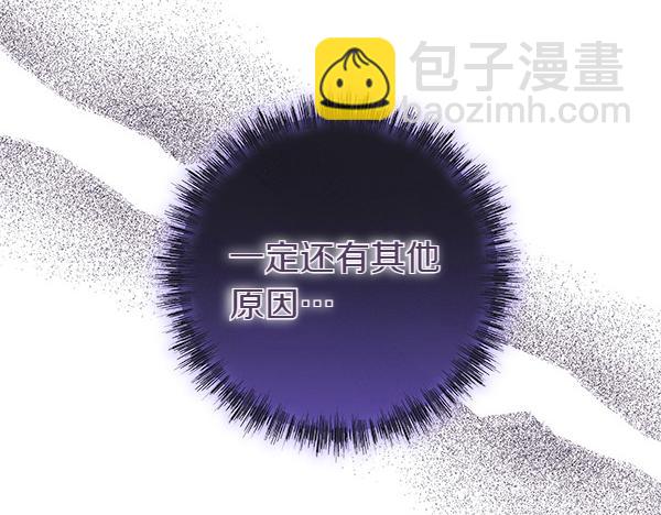 第108话 不怀好意的邀请(1/5)-第116话