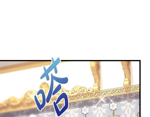 第108话 不怀好意的邀请(1/5)-第116话
