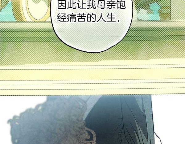 第110话 出谋划策(1/6)-第118话