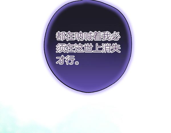 第110话 出谋划策(1/6)-第118话