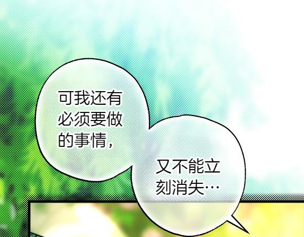 第110话 出谋划策(1/6)-第118话