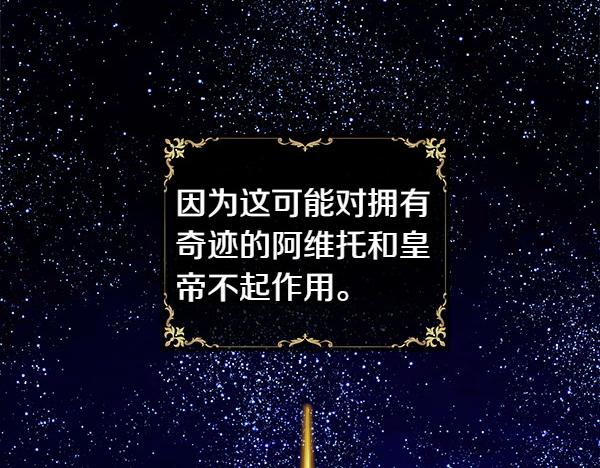 第110话 出谋划策(1/6)-第118话
