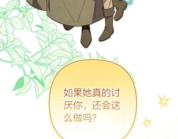 第110话 出谋划策(1/6)-第118话