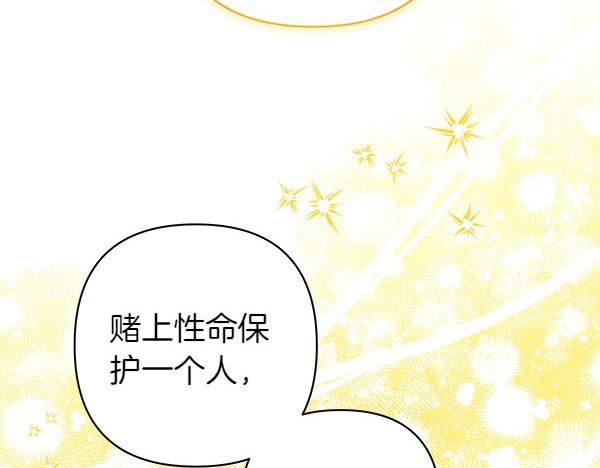 第110话 出谋划策(1/6)-第118话