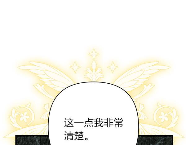 第110话 出谋划策(1/6)-第118话