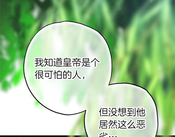 第110话 出谋划策(1/6)-第118话