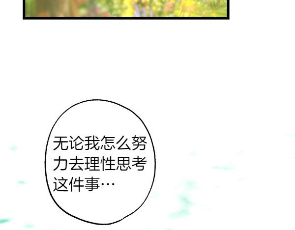 第110话 出谋划策(1/6)-第118话