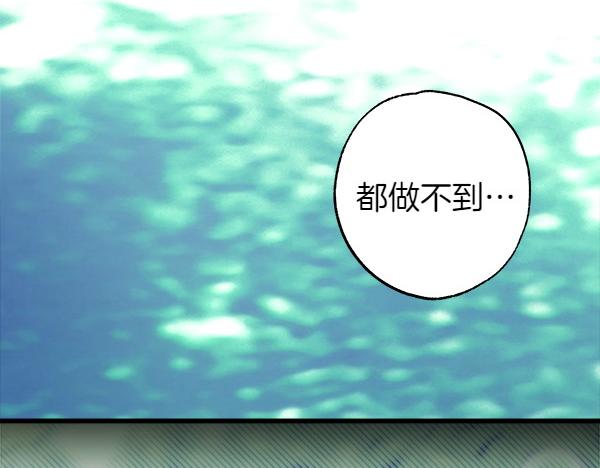 第110话 出谋划策(1/6)-第118话
