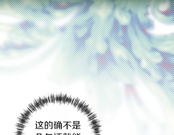 第110话 出谋划策(1/6)-第118话