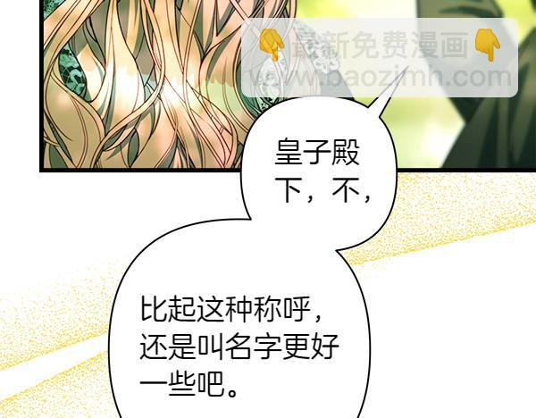 第110话 出谋划策(1/6)-第118话