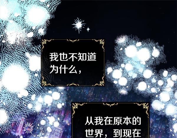第112话 夫妻关系危(1/5)-第120话