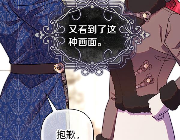 第112话 夫妻关系危(1/5)-第120话