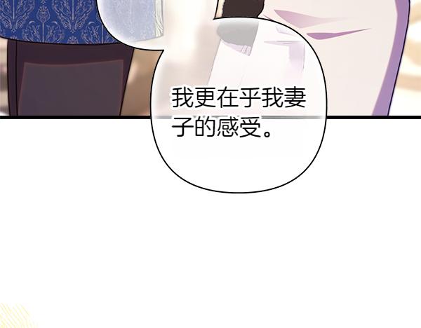 第112话 夫妻关系危(1/5)-第120话