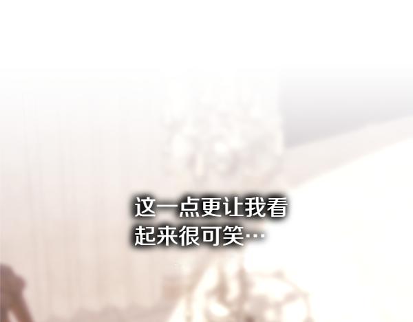 第112话 夫妻关系危(1/5)-第120话