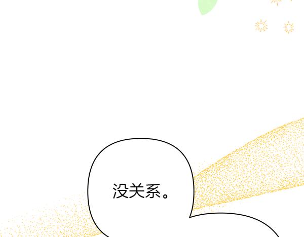 第112话 夫妻关系危(1/5)-第120话