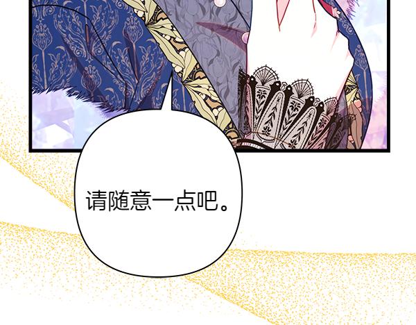 第112话 夫妻关系危(1/5)-第120话