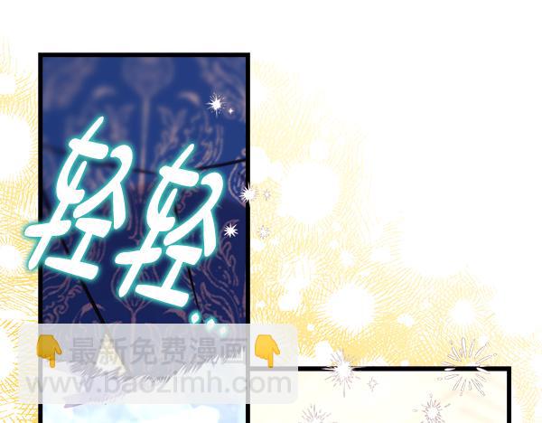 第112话 夫妻关系危(1/5)-第120话