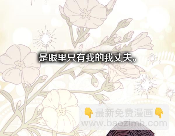 第112话 夫妻关系危(1/5)-第120话