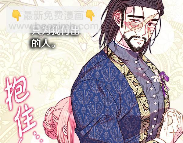 第112话 夫妻关系危(1/5)-第120话