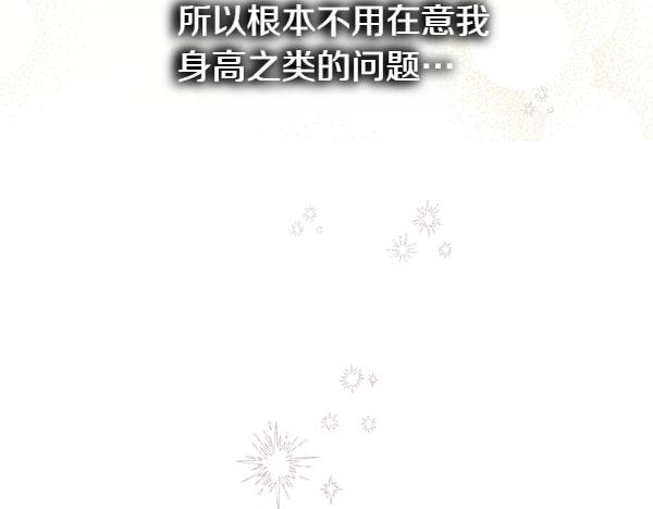 第112话 夫妻关系危(1/5)-第120话