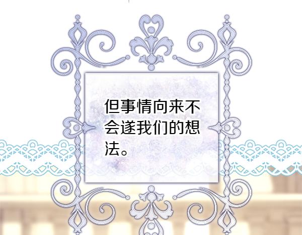 第112话 夫妻关系危(1/5)-第120话