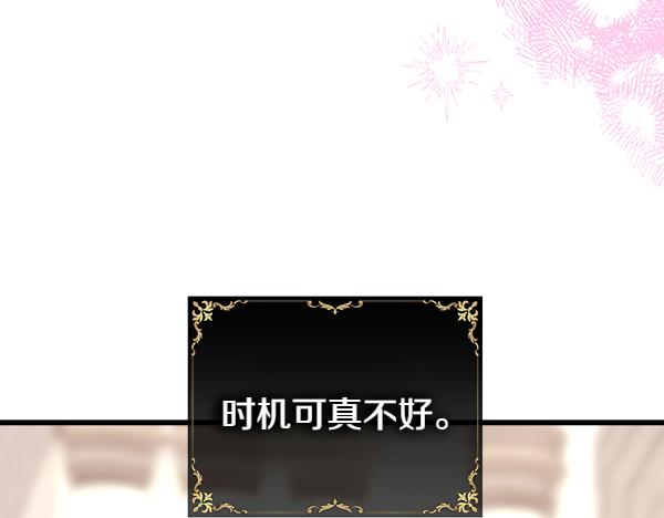 第112话 夫妻关系危(1/5)-第120话