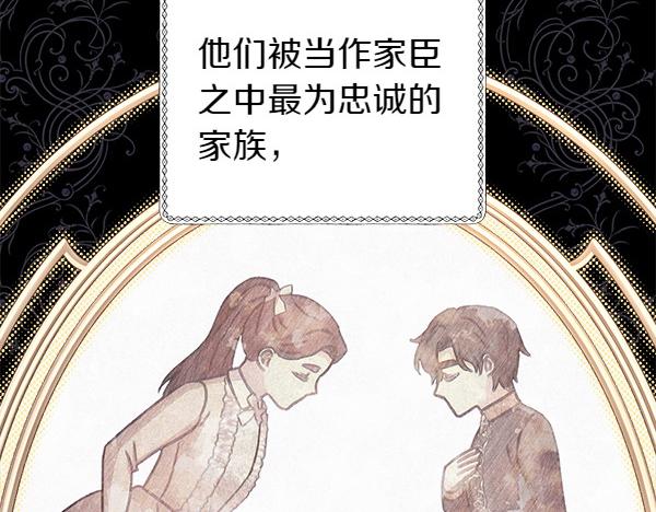 第114话 突如其来的舅舅(1/5)-第122话