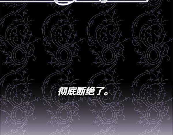 第114话 突如其来的舅舅(1/5)-第122话