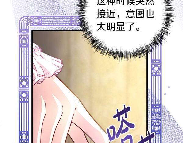 第114话 突如其来的舅舅(1/5)-第122话