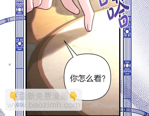 第114话 突如其来的舅舅(1/5)-第122话