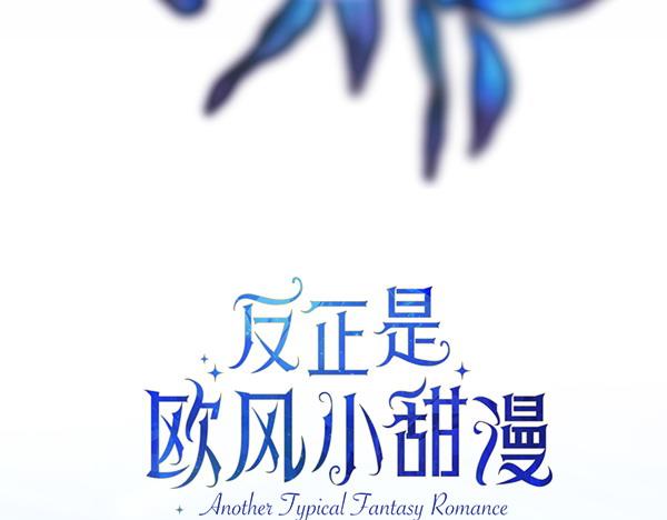 第114话 突如其来的舅舅(1/5)-第122话