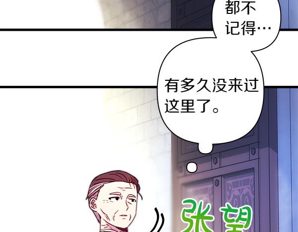 第114话 突如其来的舅舅(1/5)-第122话