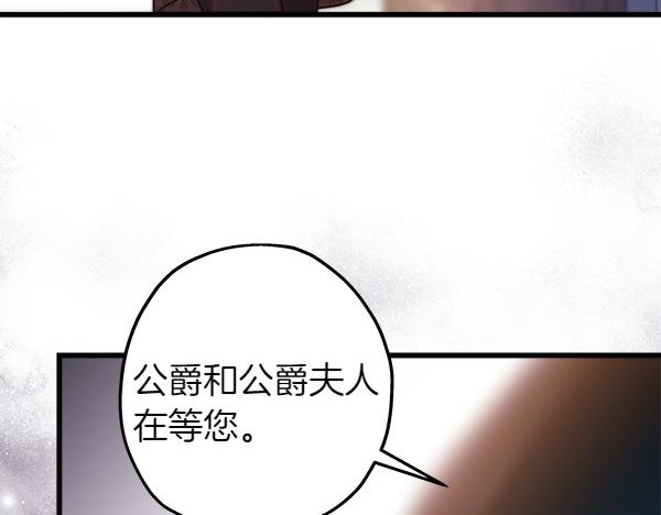 第114话 突如其来的舅舅(1/5)-第122话