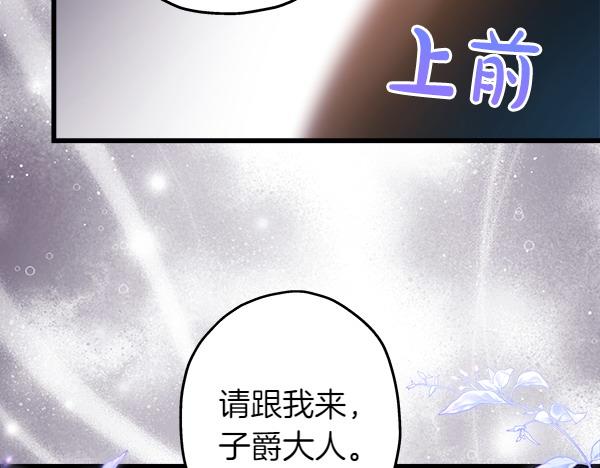 第114话 突如其来的舅舅(1/5)-第122话