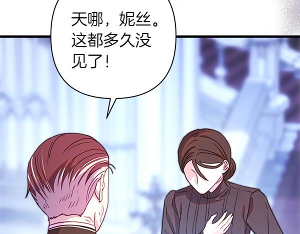 第114话 突如其来的舅舅(1/5)-第122话