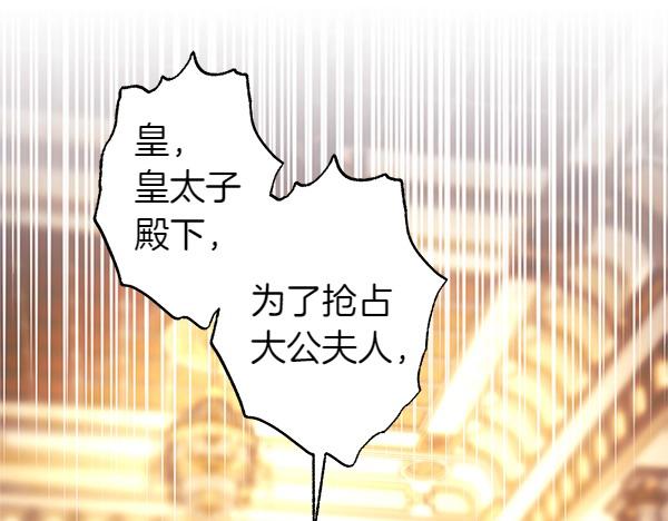 第116话 偷偷处置(1/5)-第124话